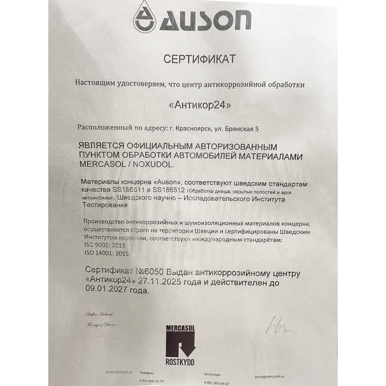 guarantees